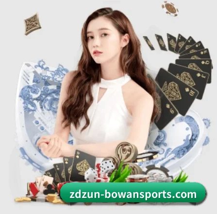 博万体育 APP 界面